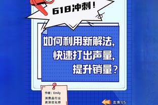 哈登抛投6中5！基德：这联盟三分才要人命 让他拿两分比投三分好