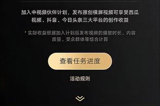 ?登峰造极！哈登本场关键时刻6中5砍13分 每次出手都是抛投